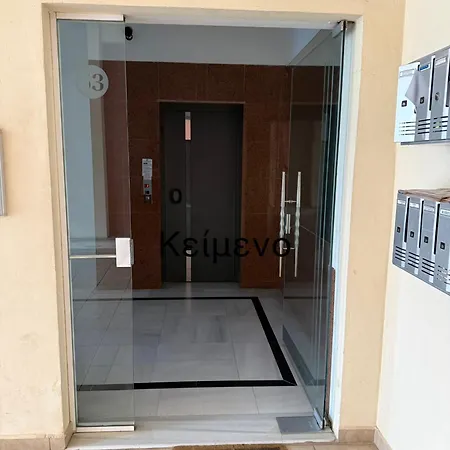 Modern Balcony & Free Parking דירה ספארטי